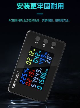 数字式交流电压电流表AC300V20A100A电流表高精密AC电量计50-300V