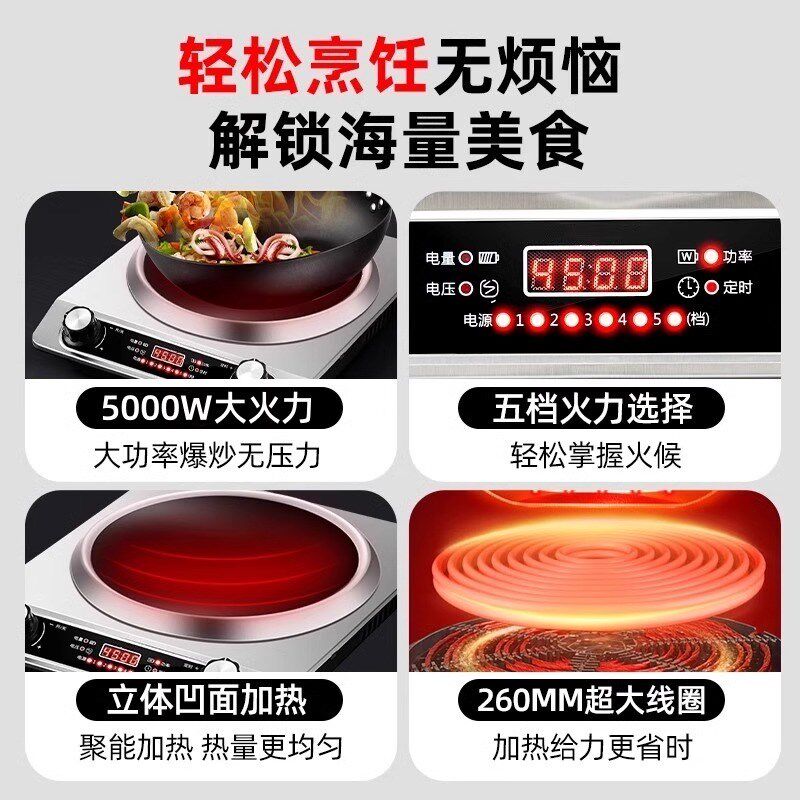 美的适用凹面电炒锅2025新款电磁炉家用大功率炒菜锅专用一体全套图片