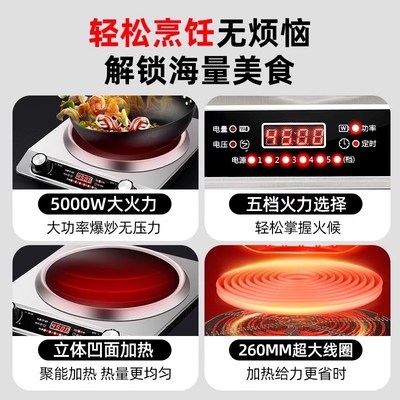 美的适用凹面电炒锅2025新款电磁炉家用大功率炒菜锅专用一体全套