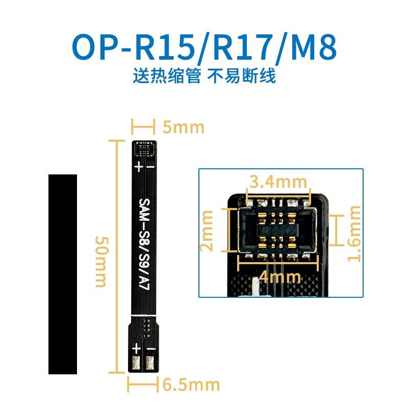 安卓手机开机线电源线座子热门国产手机维修电池扣排线,纺织面料/辅料/配套,服装加工设备,淘宝优惠券,粉丝福利购,淘宝优惠卷
