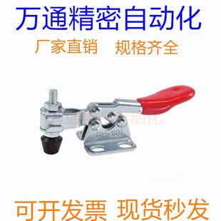 225D201 201A 快速夹具 201B 不锈钢 201C治具配件 水平式