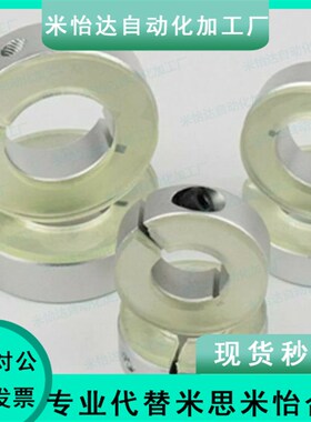 带聚氨酯开口型环 SCD PSCD SSCD8/10/12/15/16/20/25/30/35