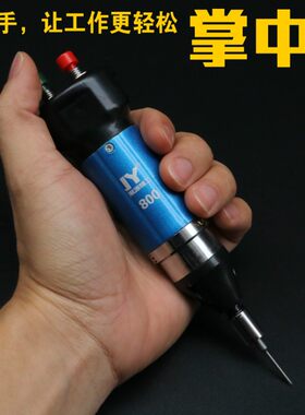 直插式电动螺丝刀 220V调速电批 微型螺丝批手机电动起子 掌中宝