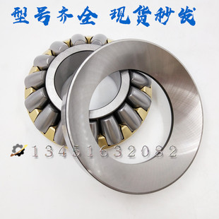 瓦房店重型推力轴承29418/29420/29422/29424/29426/29428E/M/EM
