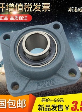 高速 带座轴承UCHA208.HA209.HA210.UCHA211.UCHA212.UCHA213