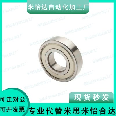 深沟球轴承双面带防尘盖式BAY6000/6001/6002/6003/6004/6005/ZZ