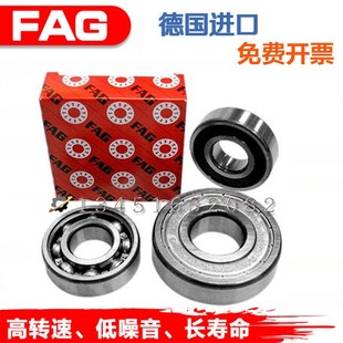 进口FAG轴承3812 尺寸60 进口双列密封角接触高速轴承 2RSR