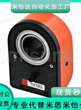 大型位置显示器 DPLR DPRR DPZR DPLL DPRL DPZL3 4 5 6