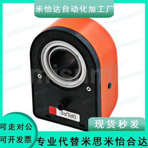 大型位置显示器 DPLR DPRR DPZR DPLL DPRL DPZL3 4 5 6