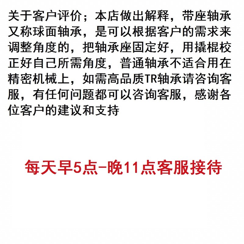 立式不锈钢外球面轴承带座SUCP203 SP204 SP205 P206 207 208 209