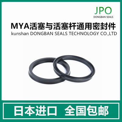 JPO日本SMC进口密封圈气动油封MYA24*30*34*40*36*4.2*34*39*45*4
