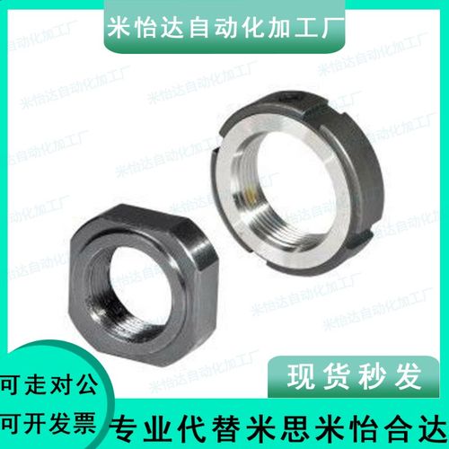 精密锁紧螺母 径向锁紧型 BKE01-M10/12/15/20/25/30/35/40/45/50