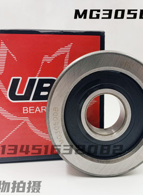 叉车轴承 93007007 内40外107厚30台励福3-3.5t用门架滚轮轴承