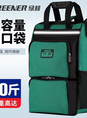 德国进口工具包双肩揹包空调电工维修收纳包工具袋帆布防水耐磨结