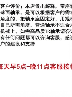 米思米 滑道滚珠轴承组件HDTKP12 15 17 20 25 30 35 40 45 50