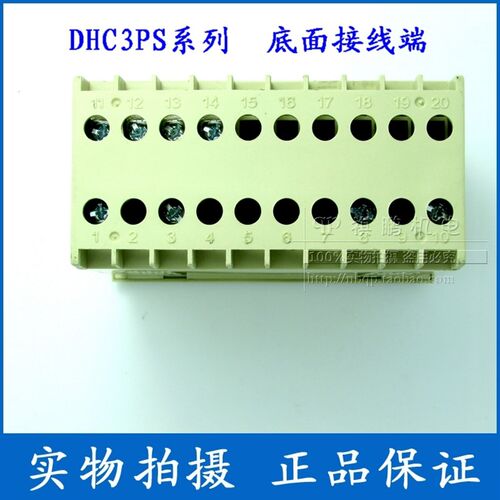 温州大华DHC DHC3PS-AV 交流电压表 带上限下限报警电流表