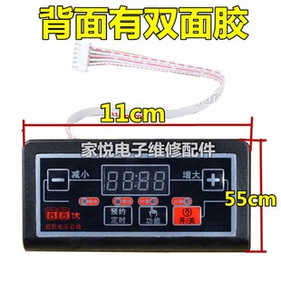 适用于美的触摸屏电磁炉主板万能板通用电路板改装板维修配件