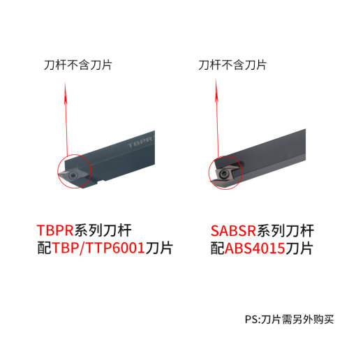 走心机SABSR刀杆切断切槽刀杆浅槽刀杆数控车刀杆切断车刀杆 TBPR