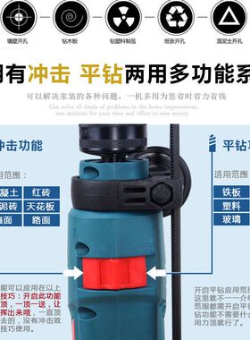 冲击钻多功能电钻电钻家用工具箱套装五金维修工具箱电动螺丝起子