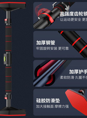 门上单杠免打孔家庭引体向上器家用室内墙体单杠体育用品健身器材