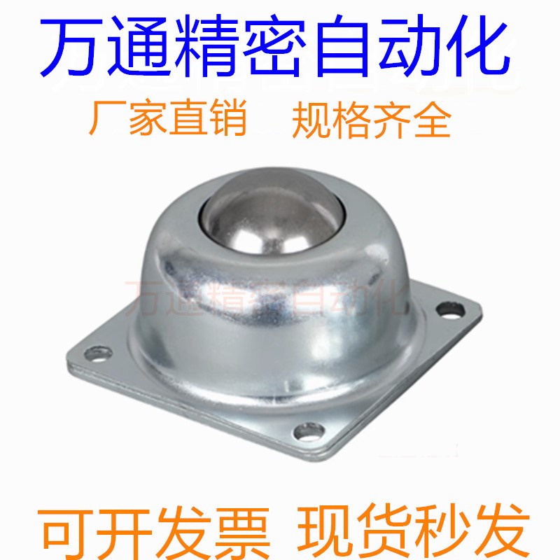 大号4孔方形牛眼轮CY-38A万向球4260尼龙万向轴承滚珠WA-02钢球轮