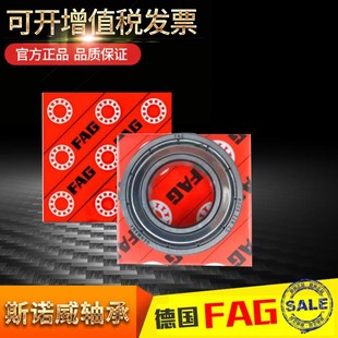 6201 6202 6203 德国FAG原装 6205 6200 6204 6206 进口高速轴承