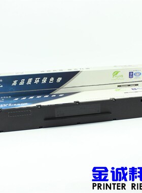 适用得实136D-1色带架DS6400III DS3100 DS800 DS810 AR700色带架