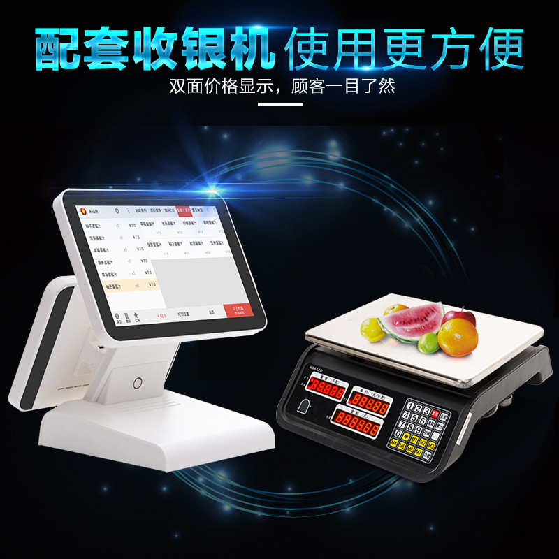 电脑秤收银秤称232串口秤通讯秤ACS-AB系统计价秤电子秤