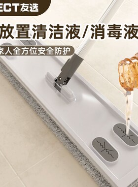 ELECT友选拖把2024新款家用一拖净干湿两用免手洗平板拖地神器