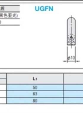 UGFN40 53 70 橡胶拉手 门把手XAE58-D10-L40 53 70-H32