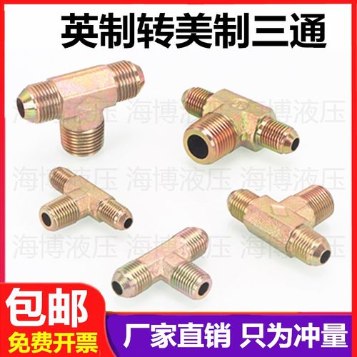 碳钢直通弯头镀彩锌双外丝变径油管接头液压美制转英制90度外螺纹