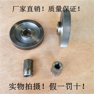 5相10拍齿轮 拖板齿轮 线切割配件 线切割齿轮