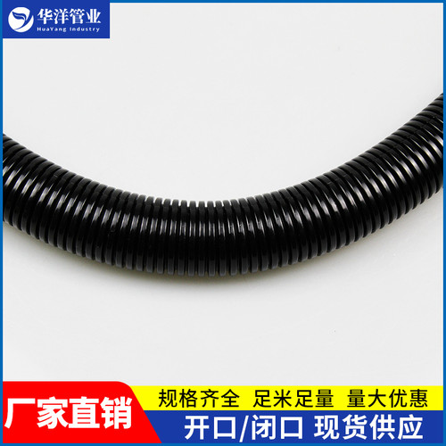 塑料波纹管 PE波纹管 PP PA尼龙阻燃波纹软管护套管 穿线软管包邮