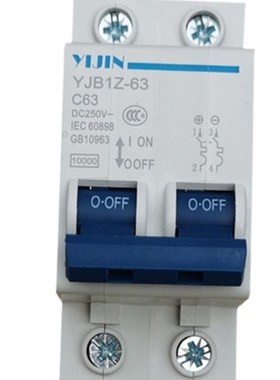 YJB1Z-63/2P直流断路器63A C63 C50 C40 C32 C20小型直流空气开关