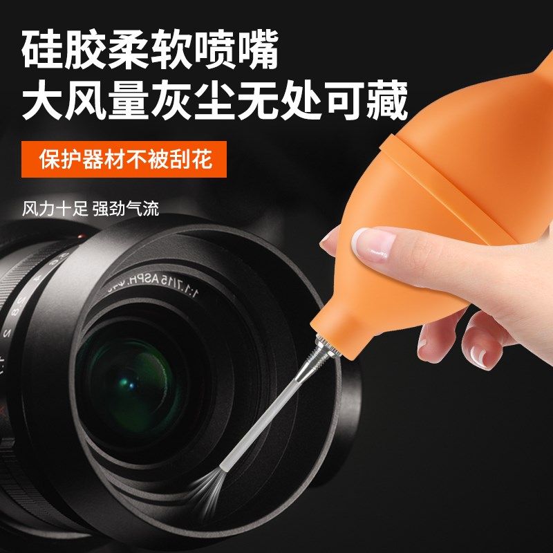 强力清洁气吹球除灰尘键盘吹尘球硅胶皮老虎相机单反镜头清洁用品,纺织面料/辅料/配套,服装加工设备,淘宝优惠券,粉丝福利购,淘宝优惠卷