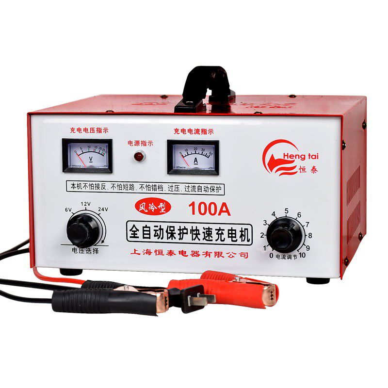 汽车电瓶充电器快速充电机货车全自动保护100a6v12v24v通用四轮