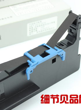 适用得实80D-8 DS600PRO DS1920 DS620II AR550II 580pro色带架