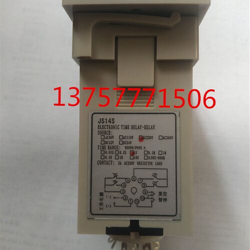 通电延时JS14S数显时间继电器 9999S  99H59M  AC220V  AC380V