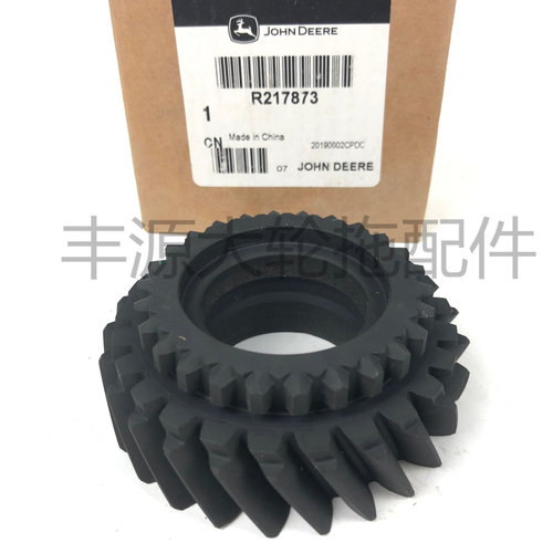 迪尔904/1204/1354/1404拖拉机输入壳26齿25齿R217873输入轴齿轮