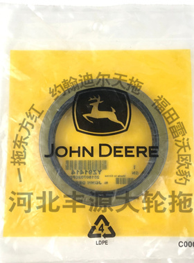 迪尔904/1054/1204/1354/1404拖拉机输入壳YZ91414轴密封圈油封