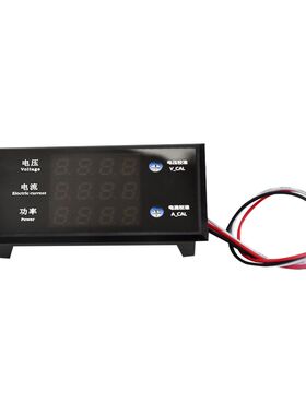 直流电压电流功率表 高精度LED4位数显10A电流表DC 0-500V0-5000W