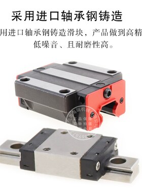 国产直线导轨滑块线性滑轨C-MLG7 9 12 15