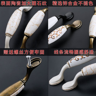 欧式大理石纹陶瓷拉手田园仿古橱柜门把手美式衣柜抽屉家具小拉手