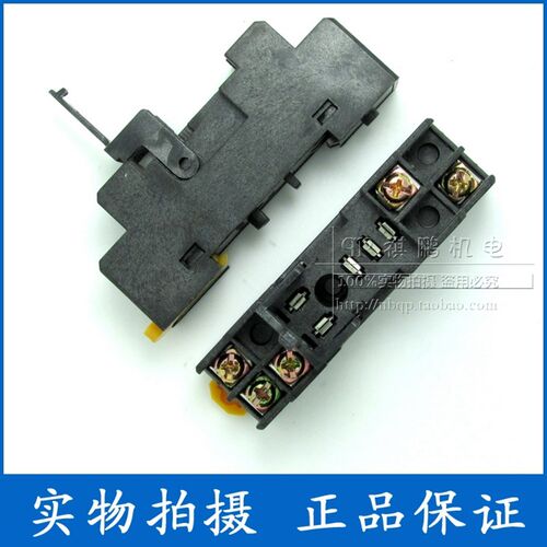 继电器底座P2RF-05 适配于G2R RJ1S-CL插座
