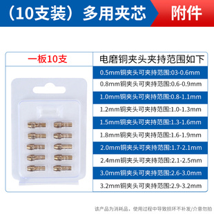 东成充电电磨机专用配件附件威克士WX106专用夹头磨头抛光打磨