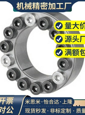 胀紧连接套/上隆SAMLO/直杆型 BDD-A60 65 70 75 80 85 90 95 100