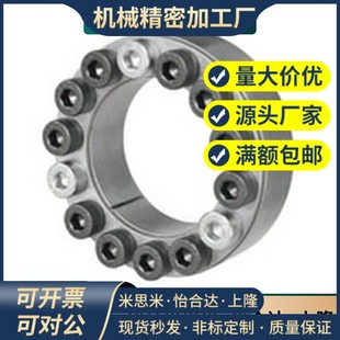 上隆SAMLO 胀紧连接套 BDD 直杆型 100 A60