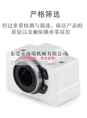 日本进口国产直线轴承固定座组件LHBBLN10 12 13 16 20 25 30