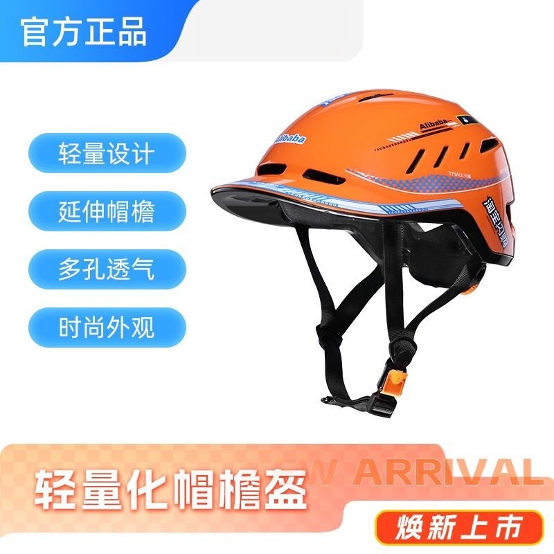 饿了么淘宝闪购遮阳防晒轻量化透气洞洞盔高清镜片夏盔外卖头盔