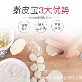 擀饺子皮 原木擀面杖 商用静音双轴承擀皮宝 不锈钢擀皮器
